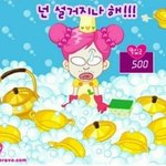 개학이 얼마 안남았어