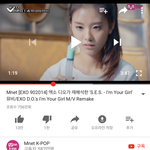 [EXO] 너네 이거 앎?