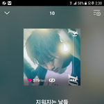 [인피니트] 나는 믿어!