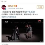 [EXO] 사진 올려 <b>새글</b>로ㄱㄱㄱㄱㄱ