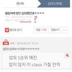 [EXO] 팩트정리해봤는데 틀린말있음?