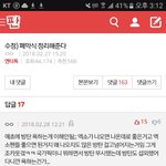 [EXO] 여기 답댓 좀 <b>가셈</b>ㄱㄱ