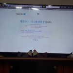 [드루와] 티비로인강들을려했는데 뽕빠짐