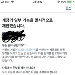 [이삐] 이삐들 이거 왜이런거야ㅠㅠ