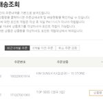 [인피니트] 팬싸 포기ㅠㅠ