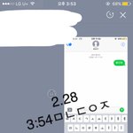 [황민현] 멕시ㅋㄴ 팬싸 현장스케치 <b>필름</b>(ㅌㅁㅈㅇ)