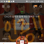 <b>에리</b>들이랑 아미들이랑 봐줘..제발..