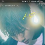 [인피니트] <b>센티멘탈</b>ㅠㅠㅠㅜ