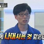 [댓글부탁해] 같은반 됐는데 별로 안<b>친한</b> 애한테 페메해볼까