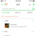 [EXO] 둥이냐 <b>비가</b>와