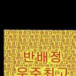 [ㅋㅋㅋㅋㅋ] 건너건너 아는애 페북으류 판밍<b>아웃</b>함ㅋㅅㅋㅋ