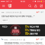 [EXO] 이거봐 관풍<b>당당</b>쌉오져ㅋㅋ