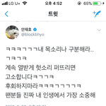 이거<b>뭔일</b>인지아는사람 ㅜㅜ??