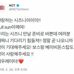 [NCT] 해찬이 <b>말투</b>