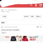 [NCT] 이 <b>말투</b> 많이봤지?