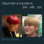 [NCT] 내 웃음<b>버튼</b>ㅋㅋㅋㅋㅋ
