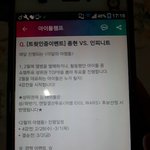 [인피니트] 지금 당장 아챔 투표하러간다 <b>실시</b>