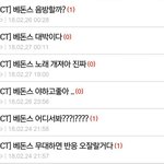 [EXO] 얘네 우리 따라하는 거 아님?