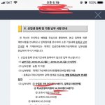 [댓글부탁해] 야 고등학교 잘아는애들 들어와봐 원래 수업료 내!...