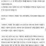 [EXO] <b>미안</b>하다며