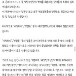 [EXO] 이거 링크 찾음
