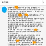 [댓글부탁해] 스트리머 ㄹㅂ유튜브댓글 뭐냐;;