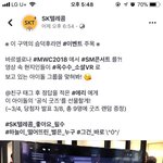 [EXO] 어제 얼굴<b>책</b>