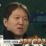 [EXO] 걍 <b>악플</b>다는 년들 조카 패야함