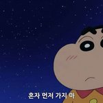 [드루와] 나 내친구랑 8년<b>동안</b> 7번 같은<b>반</b> 함
