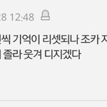 [EXO] 내가 요<b>근래</b>본 베플중에 최고 청량함
