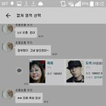 [ㅅㅂㅋㅋㅋ] 너네이거앎??ㅌㅋㅋㅋㅋㅋㅋ