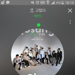 [세븐틴] ㅅㄷ반<b>배정</b> 났는데 우리반에