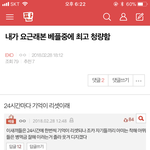이거 까는거 아니냐 ? 아미들 참을<b>꼬야</b> ??