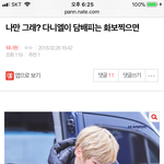 [워너원] ⬇️⬇️밑글 여기서 보자(댓글<b>O</b>)⬇️⬇️