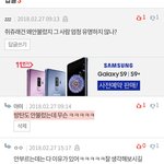 [모두드루와] 우리 방타니들한테 왜 <b>구래</b>~~~~?