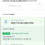 [드루와] 페북 <b>한소</b>에 자기 계좌 번호 써놓는 애들