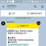 [ㅠㅠㅠㅠㅠ] 지금<b>배송</b>시작하면 오늘안오겠지ㅎ