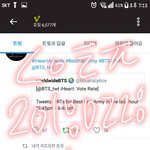 [방탄소년단] 아이핱 투표 계정 태그 안 해도