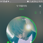 [인피니트] 성규 오늘 더 규<b>욤</b>규욤해