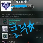 [뉴이스트] <b>클릭</b>별(스타) 워즈 공짜별(~8:25)