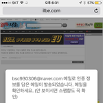 아프리카 <b>bj</b>찬 일베 증거