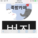 [EXO] 나 증거많다는 글쓴이인데