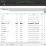 [세븐틴] 극 ㅅㄷ ) <b>슈</b>아 그리고 있는데 어디가 문제인지 모르겠다...