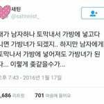 <b>님</b>들 그 가방녀 아세요???