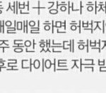 턱 만져주면 <b>사각</b>턱 없어짐?