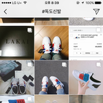 [EXO] 야 애들아 신발 추반 좀