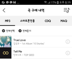 [인피니트] 엠ㄴ다운하러 편의점 갔다옴