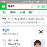 [댓글부탁해] 평창 올림픽 <b>박승희</b> 선수 알아?