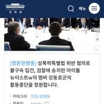 강동호 활중단들아 ㅋㅋ