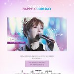 [시우민] 시우민 부산 생일광고하나봐